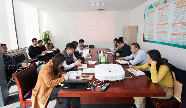 2024新澳门原料站