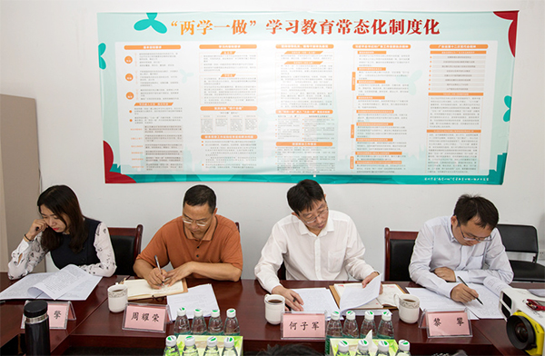 2024新澳门原料站