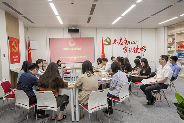 2024新澳门原料站