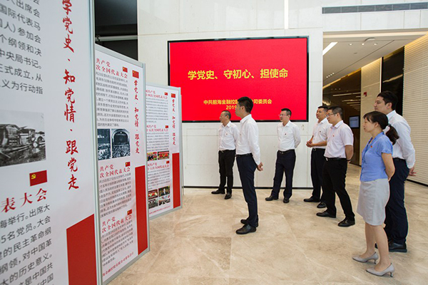 2024新澳门原料站