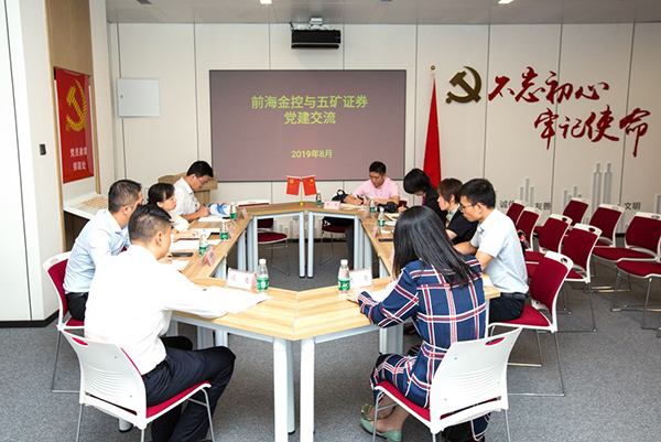 2024新澳门原料站