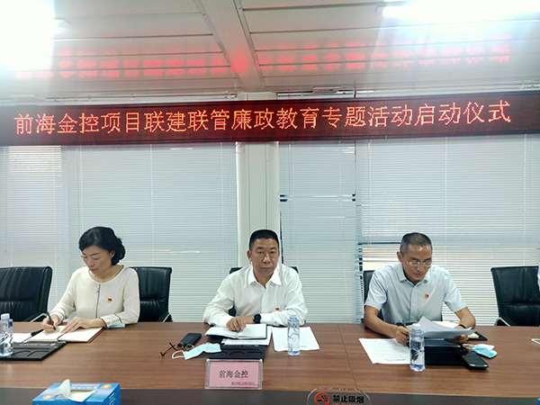 2024新澳门原料站