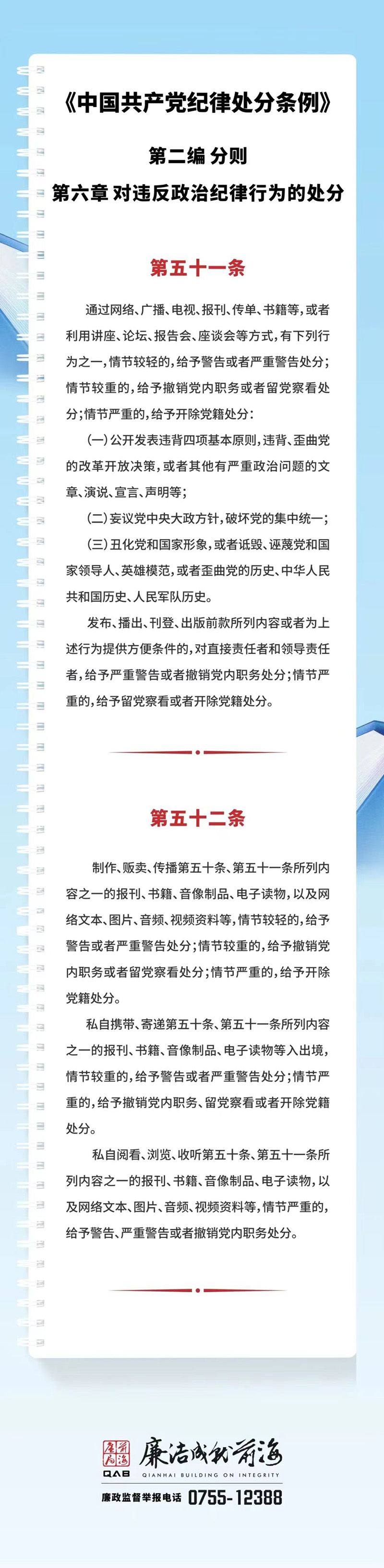 2024新澳门原料站