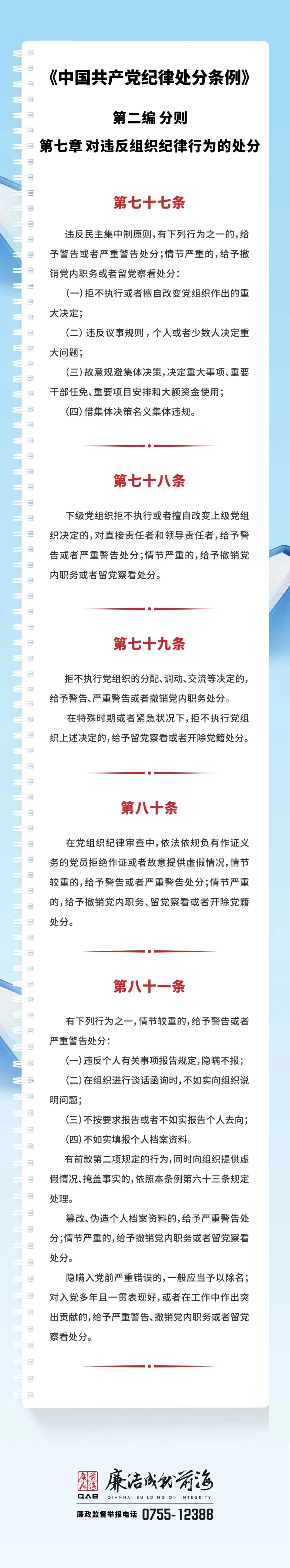 2024新澳门原料站