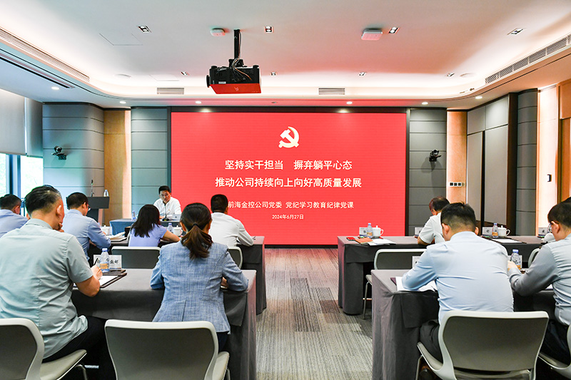 2024新澳门原料站